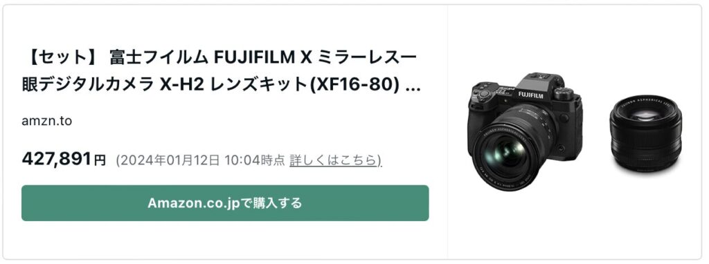 キヤノン Canon EOS Kiss X8i EF 70-300mm 望遠 レンズセット 手振れ補正 デジタル一眼レフ カメラ 中古 : canon- eos-kiss-x8i-70-300r-b : CAMERArt 2nd-Shop - 通販 - Yahoo!ショッピング