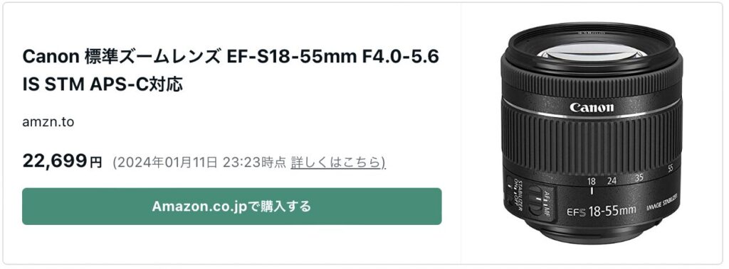 レビュー] 一眼デビューなら「Canon Kiss X8i」がおすすめ  