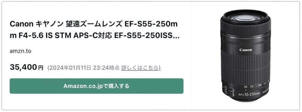 レビュー] 一眼デビューなら「Canon Kiss X8i」がおすすめ  