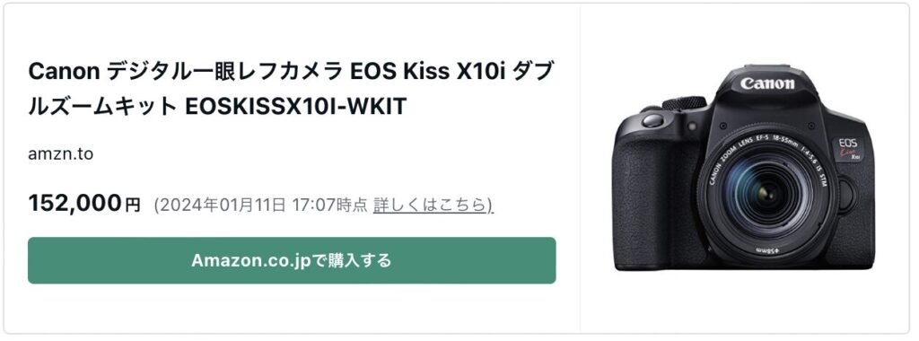 レビュー] 一眼デビューなら「Canon Kiss X8i」がおすすめ  