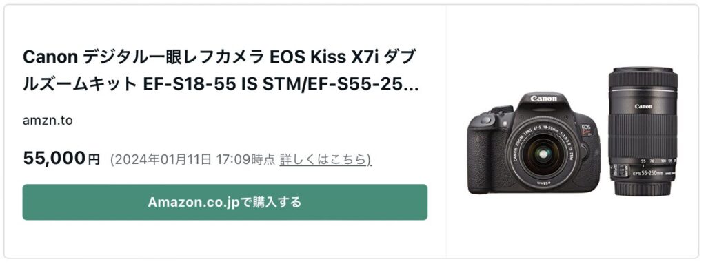 Canon EOS Kiss X8iデジタル一眼レフカメラ 鮮やか 