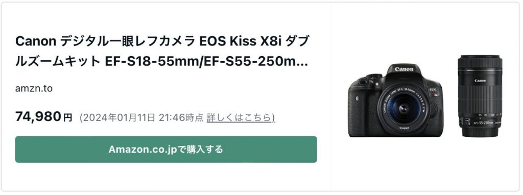 レビュー]「Canon Kiss X8i」初心者こそおすすめの人気の一眼レフ 