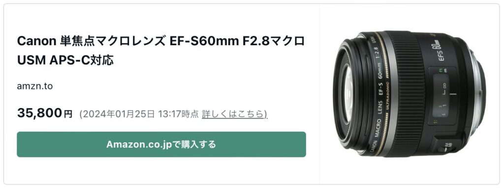 レビュー]「Macro Lens EF-S 60mm」Canon EOS Kissシリーズにおすすめ