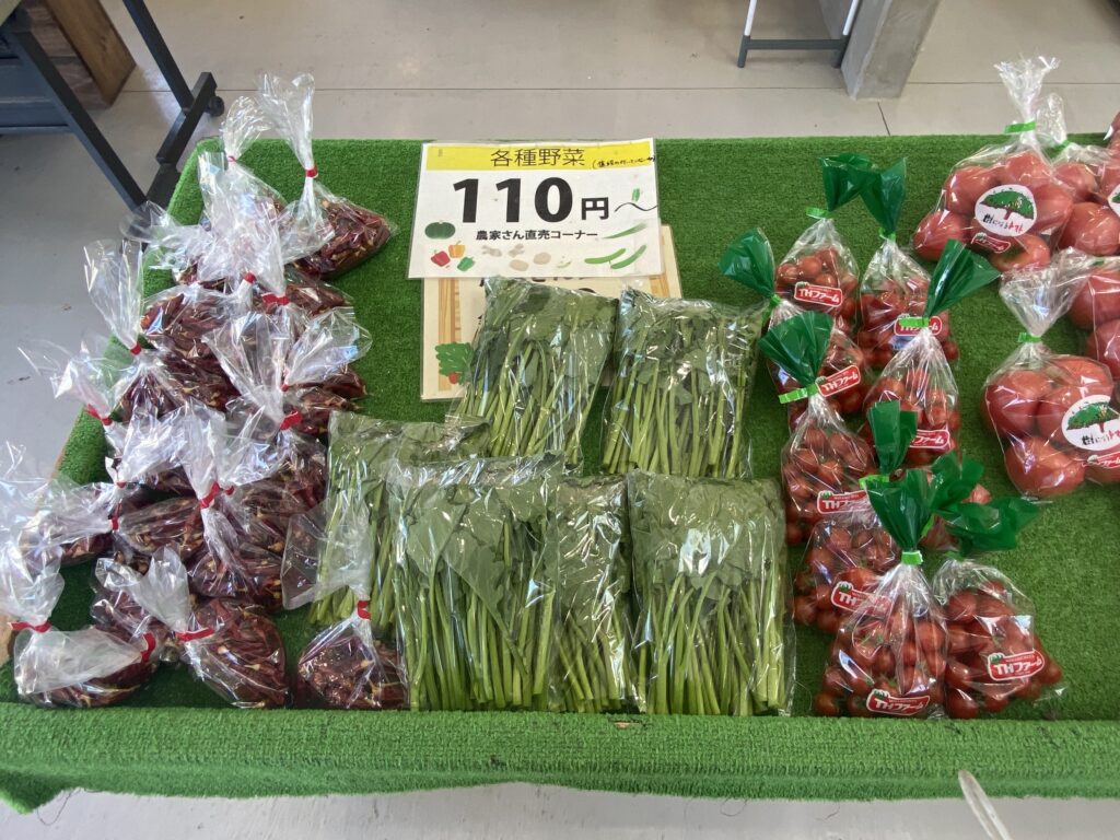 売店の野菜