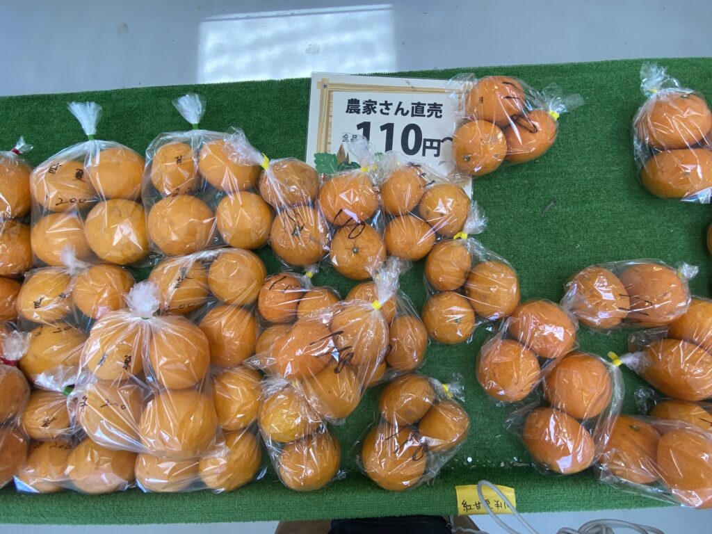 売店の野菜