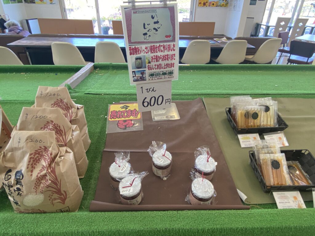 売店の農作物