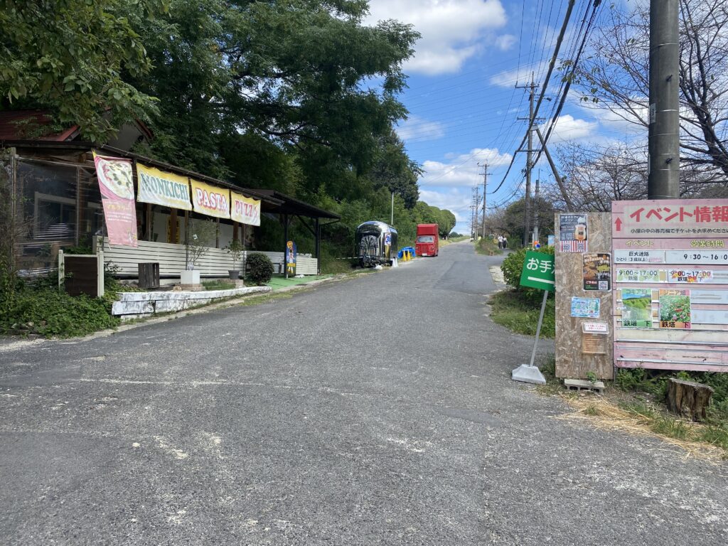 牧場内は急な坂道